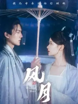 热播剧集封面