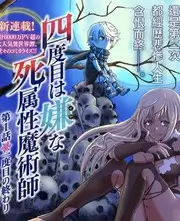 七十二小时海报