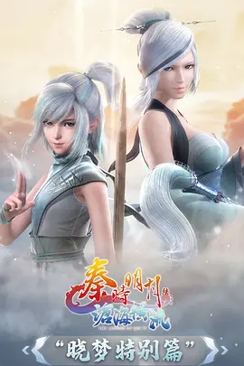 星屑观测者海报