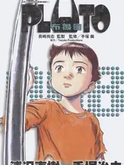 不可撤回剧照